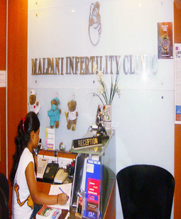 Malpani Infertility Clinic — photo
