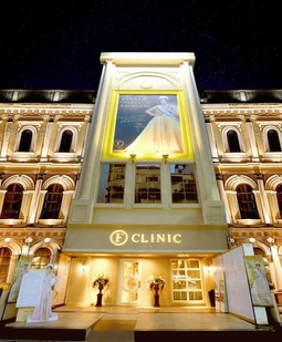 F Clinic — photo