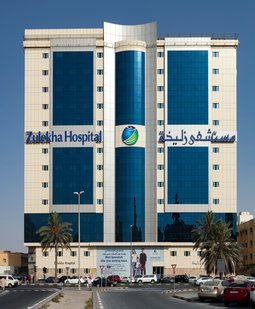Zulekha Hospital — photo