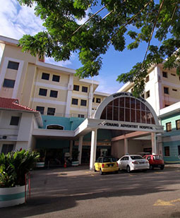Penang Adventist Hospital — photo