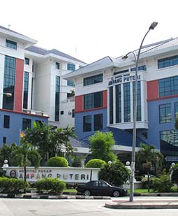 Ampang Puteri Hospital — photo