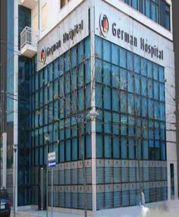 German Hospital Tirana — photo