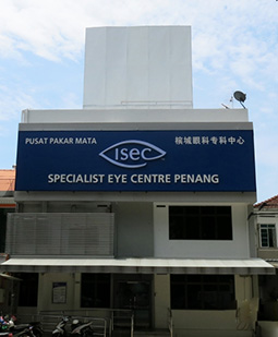 International Specialist Eye Centre — photo