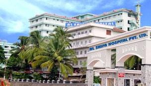 Main Building - Al Shifa Hospital