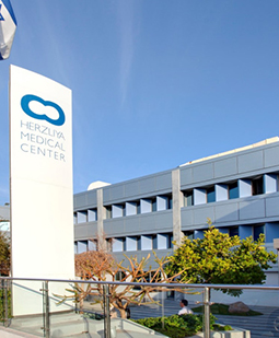 Herzliya Medical Center — photo