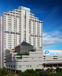 Piyavate Hospital — photo