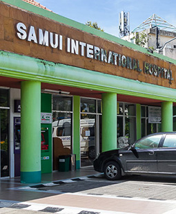 Samui International Hospital — photo