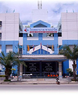 San Paulo Hua-Hin Hospital — photo