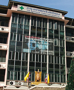Bangkok Christian Hospital — photo
