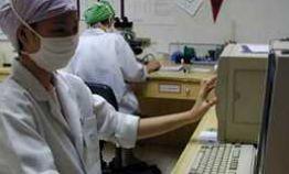Jetanin Institute for Assisted Reproduction