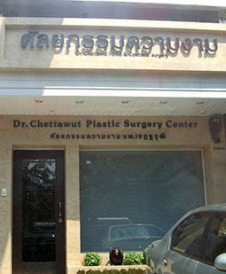 Dr. Chettawut — photo