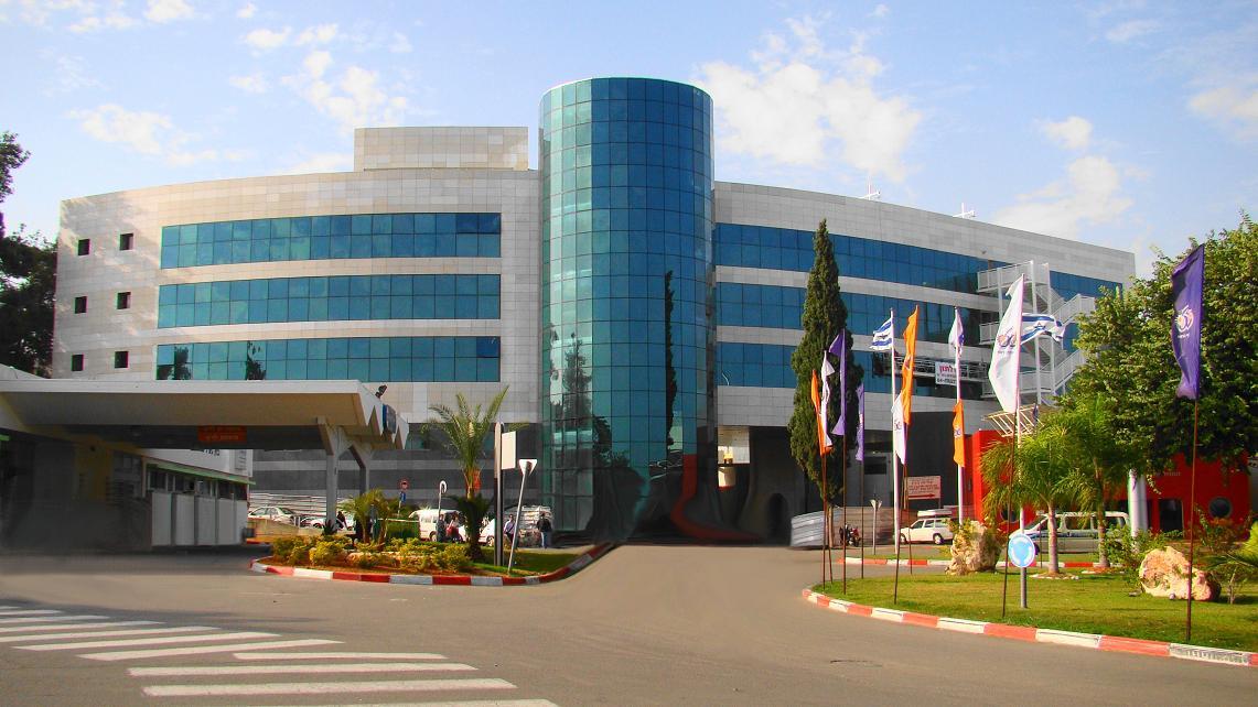 Assaf Harofeh Medical Center
