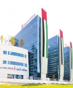 Al Zahra Hospital — photo