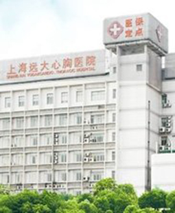 Yodak Cardio Thoracic Hospital — photo