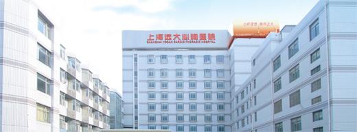 Yodak Cardio Thoracic Hospital