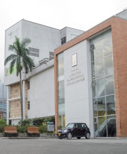 Hospital Universitario San Vicente — photo