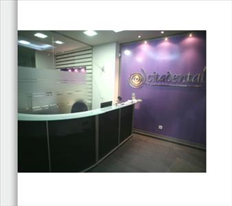 Citadental